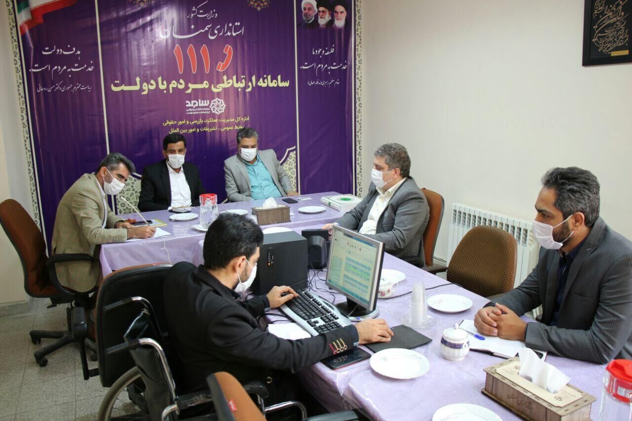 سامد؛ گامی در راستای افزایش کارآمدی